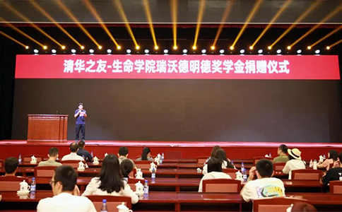 凯发一触即发北京大区总经理潘雅楠致辞不忘“回报”初心