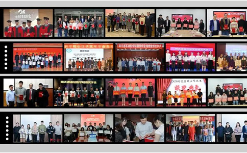 凯发一触即发明德奖学金