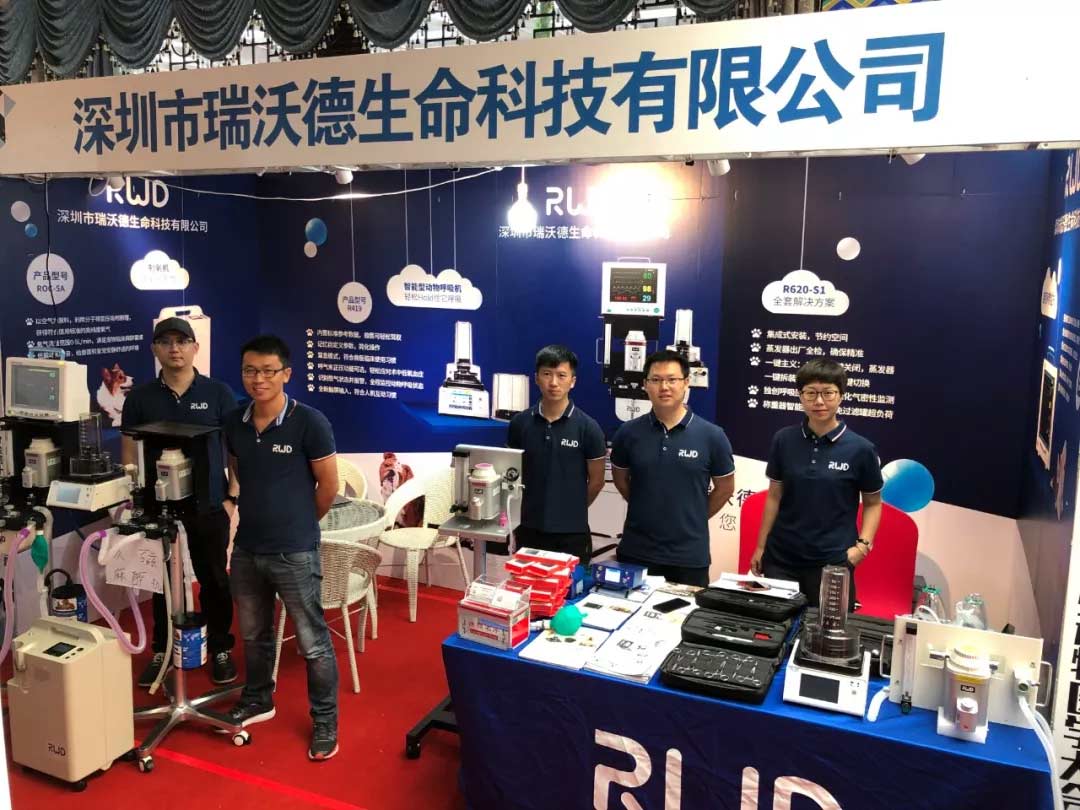 1-凯发一触即发受邀参加展会.jpg