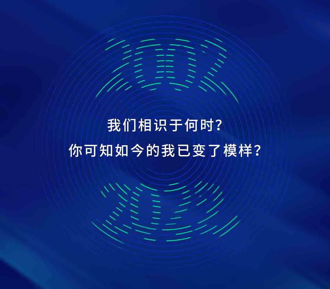 1-凯发一触即发·[中国区]官方网站相识于何时