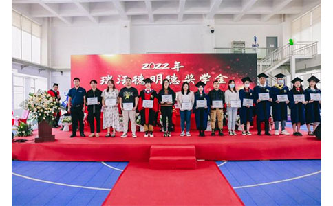 中国科学院昆明动物研究所凯发一触即发基础医学明德奖学金