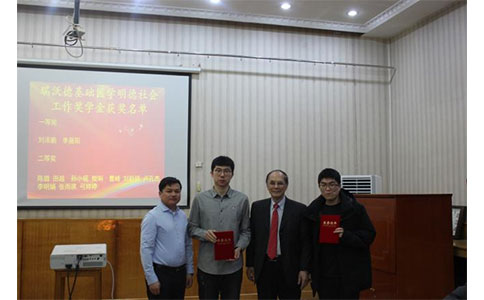 北京大学医学部凯发一触即发基础医学明德奖学金