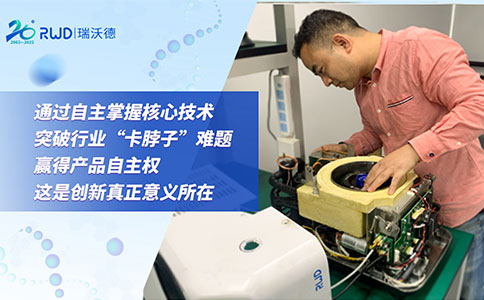 凯发一触即发微量高速冷冻离心机的研发故事