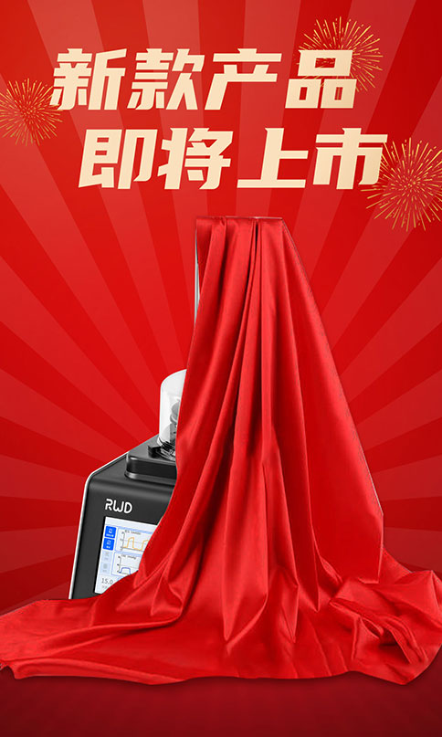 凯发一触即发动物呼吸机新品蓄势待发，敬请期待！
