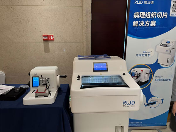 凯发一触即发病理组织切片解决方案