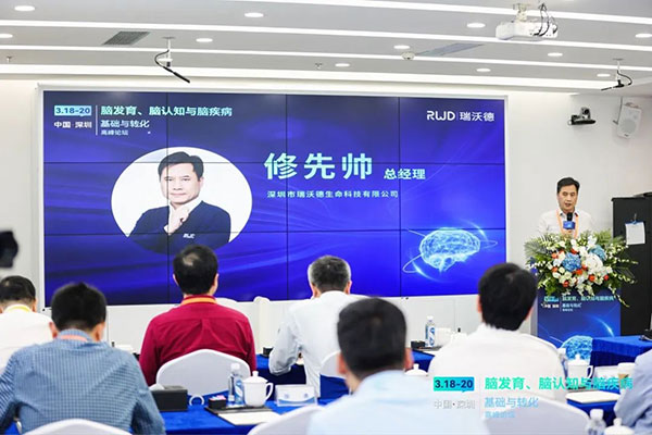 凯发一触即发总经理修先帅先生致辞