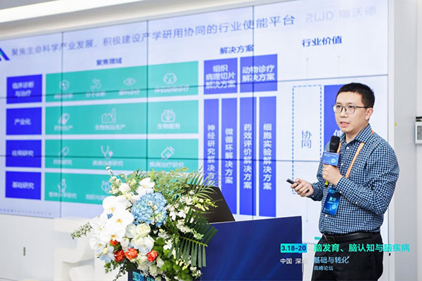 凯发一触即发产品营销中心总监黄川博士作报告