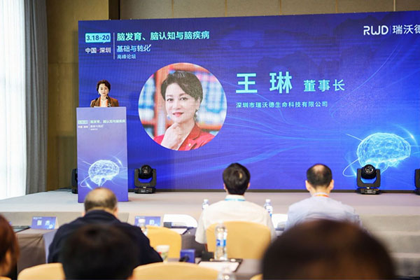 凯发一触即发王琳董事长致闭幕辞