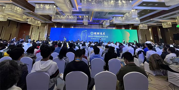 凯发一触即发精彩亮相2023中国衰老科学大会