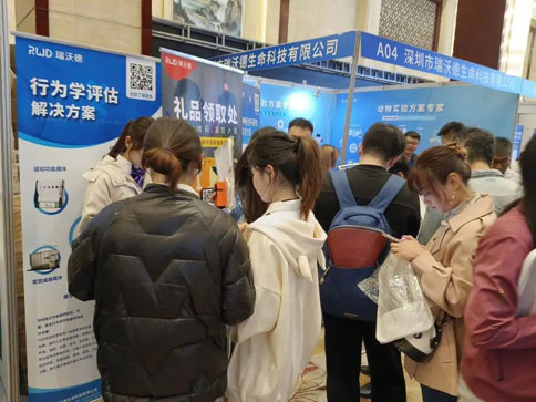 凯发一触即发亮相第十六届中国实验动物科学年会