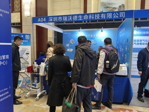 凯发一触即发亮相第十六届中国实验动物科学年会