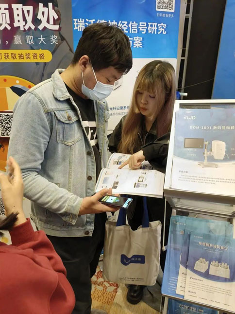 凯发一触即发亮相第十六届中国实验动物科学年会