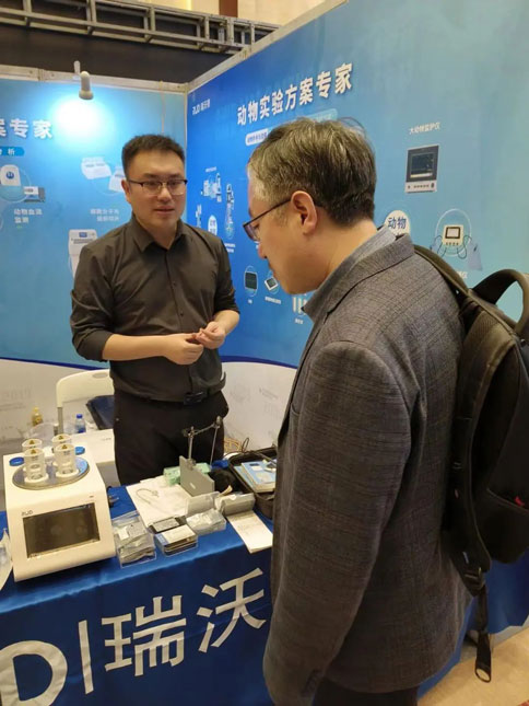 凯发一触即发亮相第十六届中国实验动物科学年会