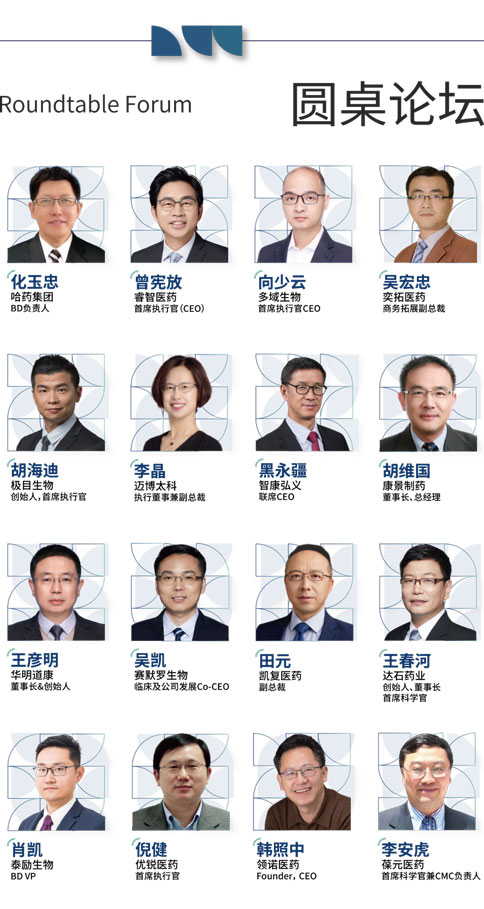 凯发一触即发×BIONNOVA诚邀您免费参加第四届BIONNOVA生物医药创新者论坛2023