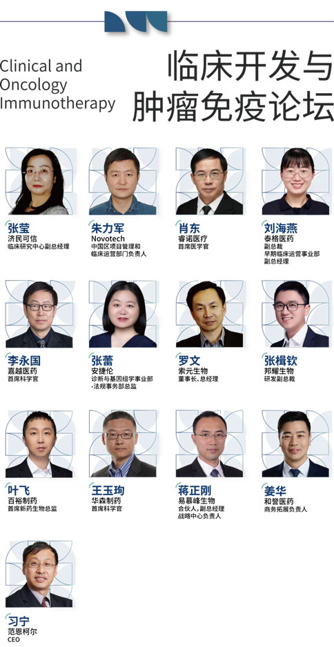 凯发一触即发×BIONNOVA诚邀您免费参加第四届BIONNOVA生物医药创新者论坛2023