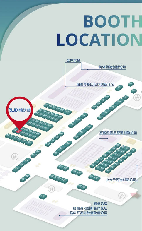 凯发一触即发×BIONNOVA诚邀您免费参加第四届BIONNOVA生物医药创新者论坛2023