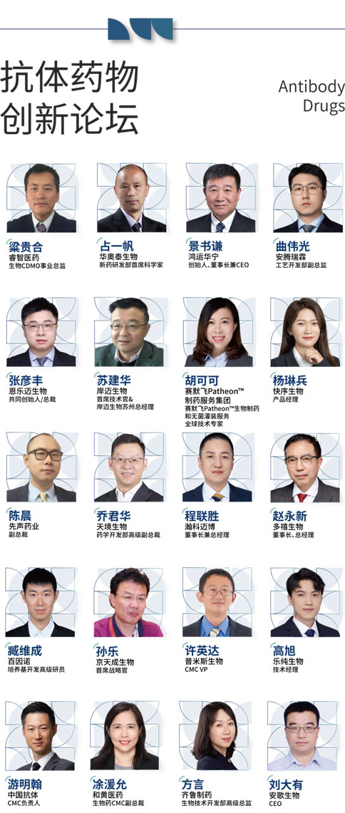 凯发一触即发×BIONNOVA诚邀您免费参加第四届BIONNOVA生物医药创新者论坛2023