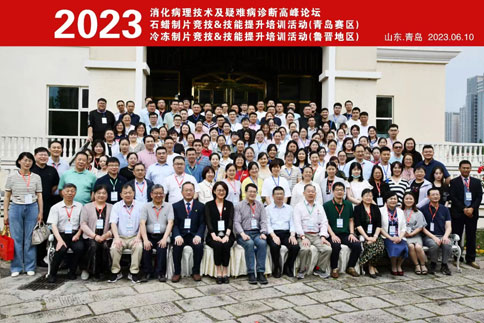 凯发一触即发鼎力护航（鲁晋赛区）全国冷冻制片竞技&技能提升培训活动