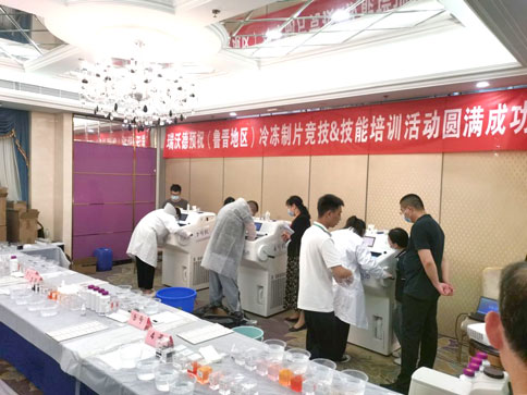 凯发一触即发鼎力护航（鲁晋赛区）全国冷冻制片竞技&技能提升培训活动