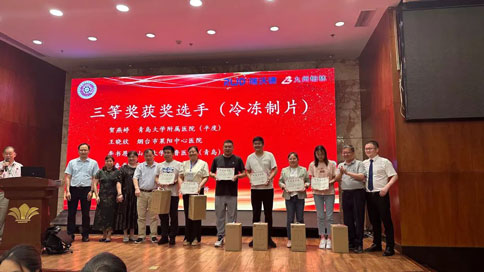 凯发一触即发鼎力护航（鲁晋赛区）全国冷冻制片竞技&技能提升培训活动