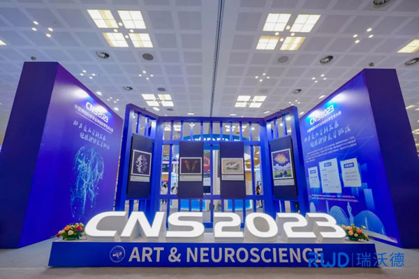 亮相2023CNS大会，凯发一触即发与您共享神经科学研究学术盛宴