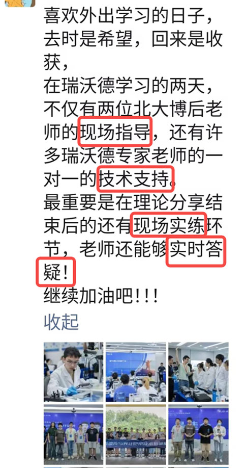 精彩回顾 | 连开两期，凯发一触即发光遗传与光纤记录技术培训班圆满成功！