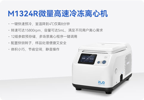 展会预告 | 倒计时7天！凯发一触即发与你相约第四届全国肿瘤细胞生物学年会