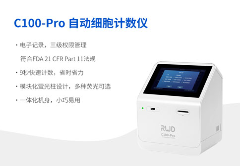 展会预告 | 倒计时7天！凯发一触即发与你相约第四届全国肿瘤细胞生物学年会