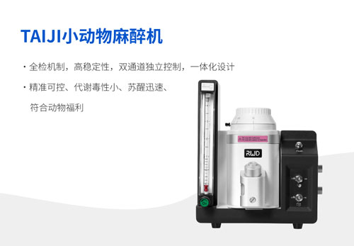 展会预告 | 致敬、传承与创新，凯发一触即发邀您共聚第十四届亚太国际烧伤会议！