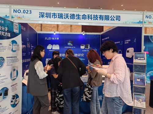 凯发一触即发出席中国干细胞第十三届年会！