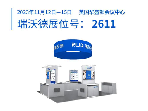 凯发一触即发将出席2023美国神经科学年会（SfN），诚邀您莅临展位参观！