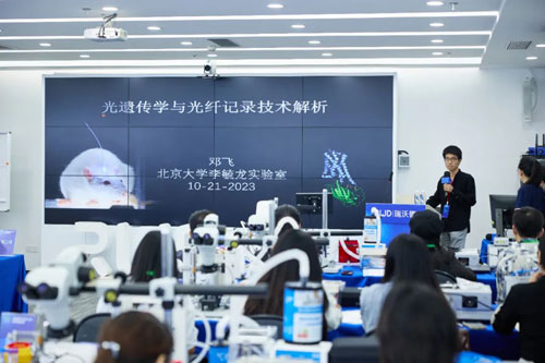 凯发一触即发10月光遗传与光纤记录技术培训班圆满收官！