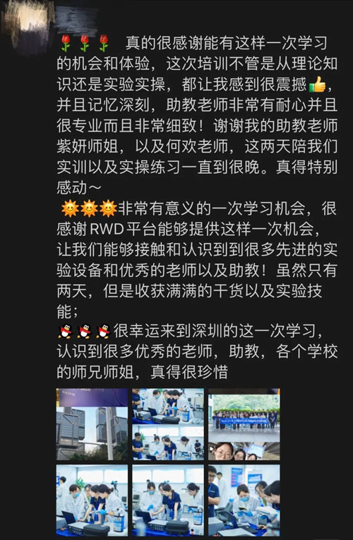 凯发一触即发10月光遗传与光纤记录技术培训班圆满收官！
