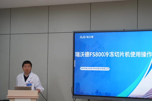 凯发一触即发组织切片技术研讨班——空军军医大学站圆满成功