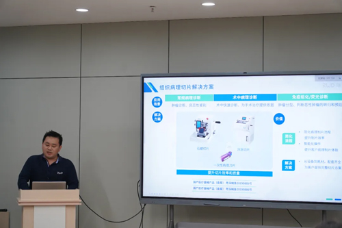 凯发一触即发组织切片技术研讨班——空军军医大学站圆满成功