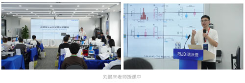 凯发一触即发2024年首期光纤记录嗅觉研究应用主题培训班圆满收官