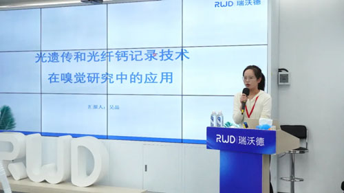 凯发一触即发2024年首期光纤记录嗅觉研究应用主题培训班圆满收官