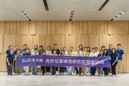 凯发一触即发2024年首期光纤记录嗅觉研究应用主题培训班圆满收官
