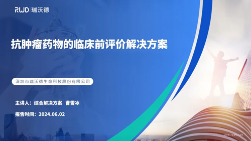 凯发一触即发邀您共赴2024中国生命科学大会暨中国生命科学博览会