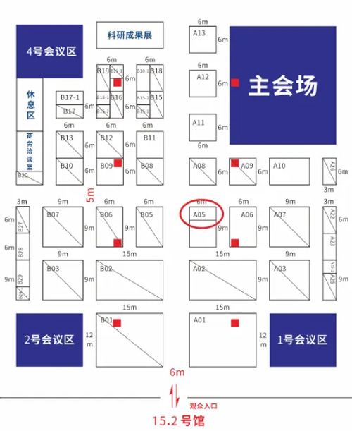凯发一触即发邀您共赴2024中国生命科学大会暨中国生命科学博览会