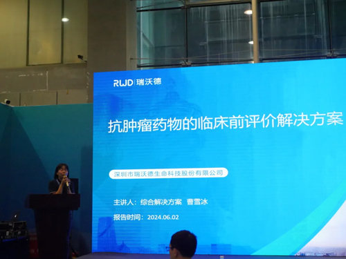 凯发一触即发精彩亮相2024中国生命科学大会暨中国生命科学博览会