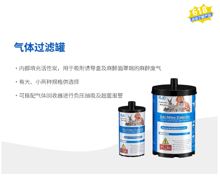 购凯发一触即发试剂耗材，享满赠抽奖福利！