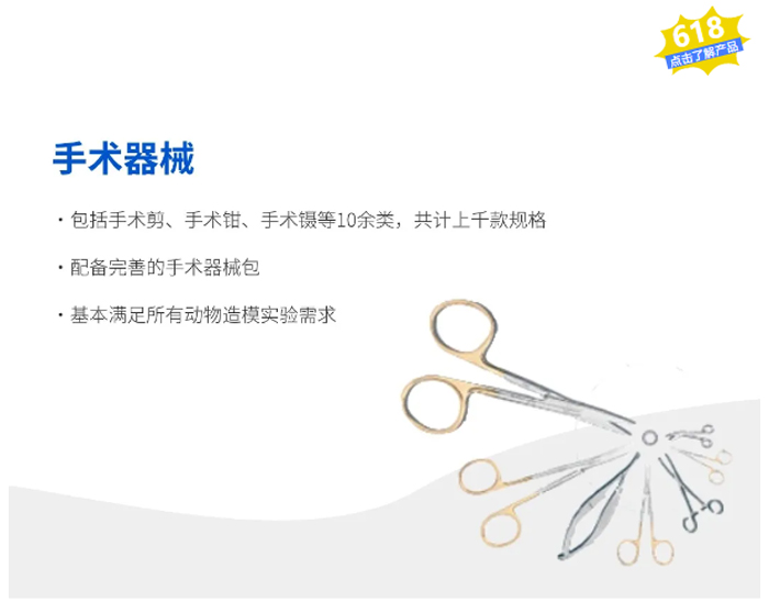 购凯发一触即发试剂耗材，享满赠抽奖福利！