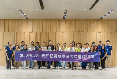 凯发一触即发光纤记录睡眠研究应用培训班报名开启！