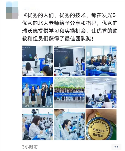 凯发一触即发光纤记录睡眠研究应用培训班报名开启！