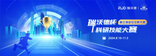 凯发一触即发杯科研技能大赛·脑立体定位注射