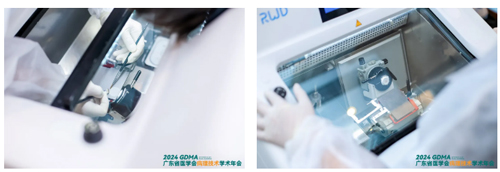 凯发一触即发助力2024广东省医学会病理技术学术年会