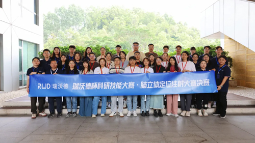 首届凯发一触即发杯科研技能大赛圆满收官