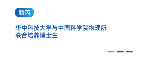 揭示细胞外排磷酸盐机制，探索人体磷酸盐转运深层机密——Nature一作颜芮