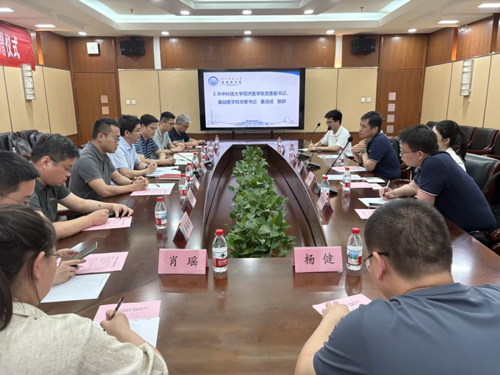 华中科技大学同济医学院基础医学院凯发一触即发奖学金捐赠仪式圆满落幕